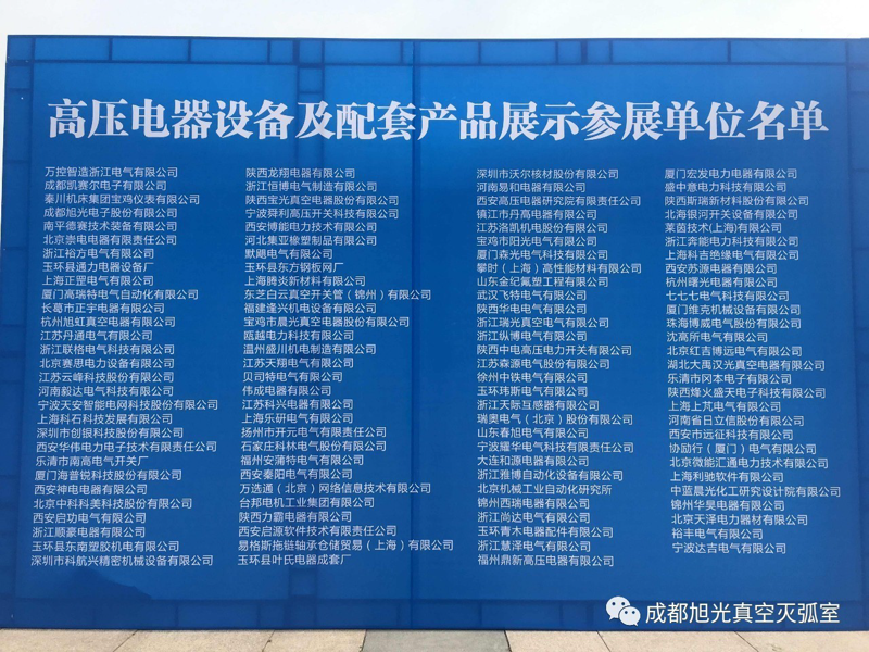 高压熔断器，你的电气系统安全卫士