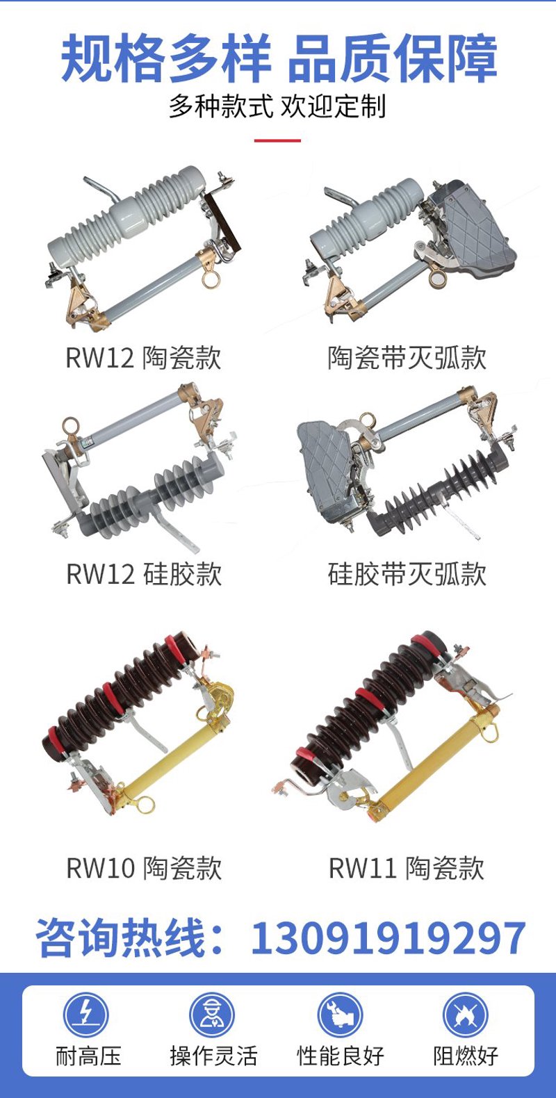 隔离开关与断路器的区别：为何选择它？